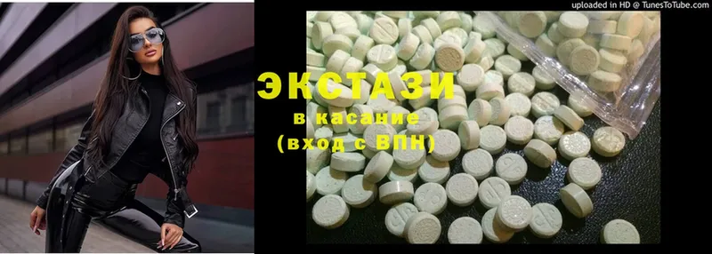 Ecstasy ешки  Михайловск 